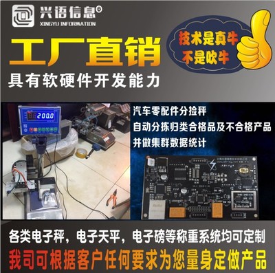 XY-TCS 网络信息技术开发 创新驱动未来的数字解决方案