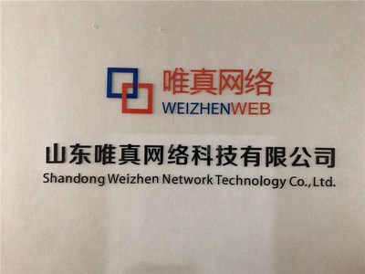 网络信息技术服务全解析 从网站建设到软件开发