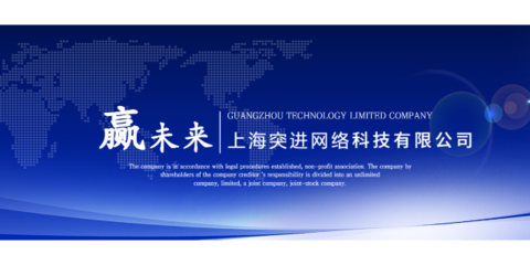 闵行区技术咨询与网络信息技术开发转让收费指南