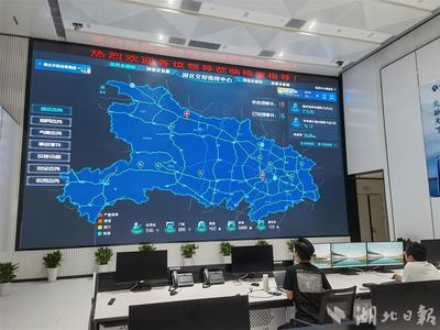 服务美好出行 湖北交投集团近20亿元打造‘聪明的路’网络信息技术开发