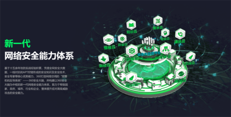 黑客入侵15万摄像头，特斯拉工厂实况意外曝光，竟称“毫无难度”